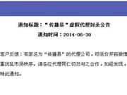 新浪微博粉絲通 助力企業(yè)精準(zhǔn)營(yíng)銷(xiāo)與品牌增長(zhǎng)的利器