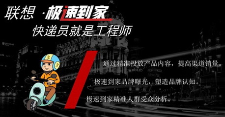 受邀出席新浪微博大咖秀，扶翼廣告以領(lǐng)先創(chuàng)意營(yíng)銷(xiāo)能力獲業(yè)內(nèi)高度認(rèn)可