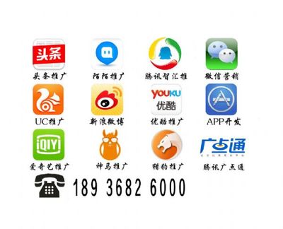 泰州移動(dòng)推廣、網(wǎng)站建設(shè)與SEO優(yōu)化 整合新浪微博粉絲通，打造區(qū)域數(shù)字化營(yíng)銷(xiāo)新生態(tài)