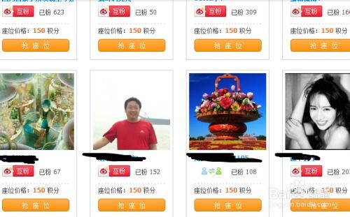 新浪微博粉絲增長(zhǎng)策略 善用平臺(tái)功能與優(yōu)質(zhì)內(nèi)容創(chuàng)作