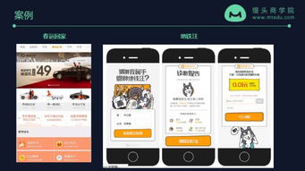 新浪微博創(chuàng)始成員揭秘 學(xué)透7大用戶(hù)痛點(diǎn)，你也能借助新浪扶翼廣告打造千萬(wàn)級(jí)傳播事件