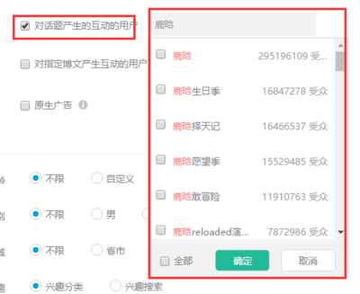 信息流廣告重大利好，新浪微博“超級”粉絲通來襲！附效果案例深度解析