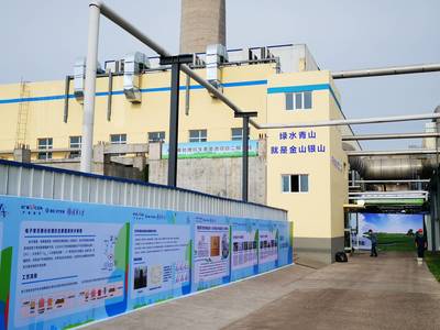 中廣核技三項核能開發(fā)科研項目通過國家原子能機構(gòu)驗收