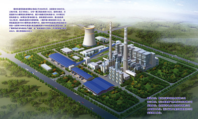 綠色創新，共建未來——XX公司環保項目開發簡介